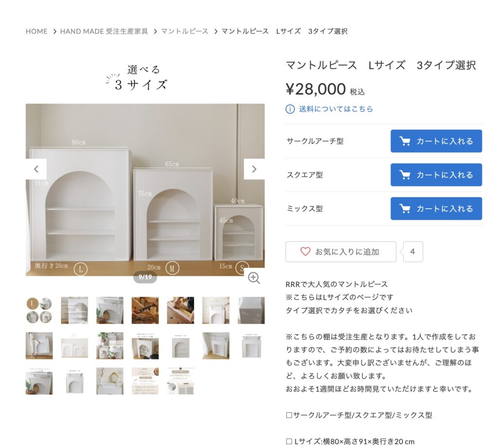 置くだけでお家が韓国っぽ空間になっちゃうってほんと？流行りの
